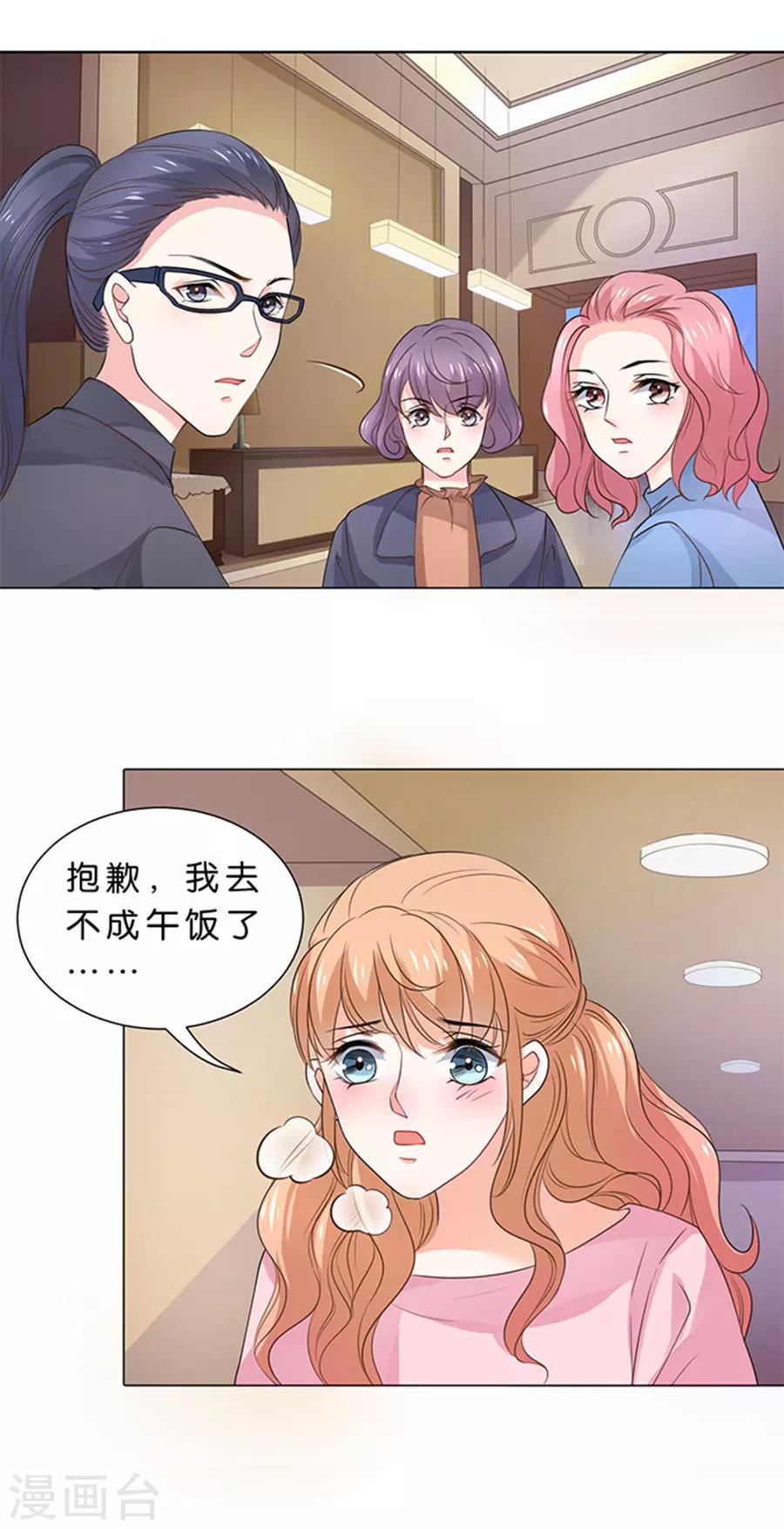 第98话-第99话