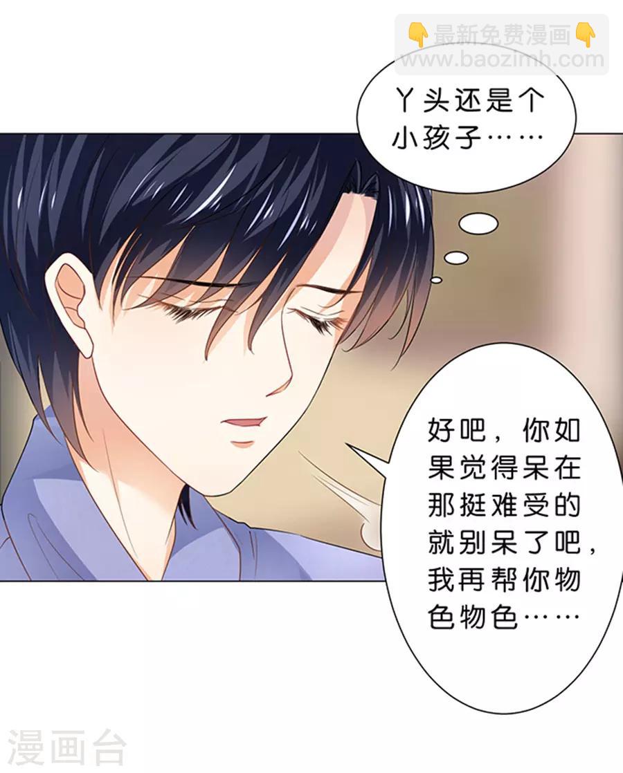 第98话-第99话
