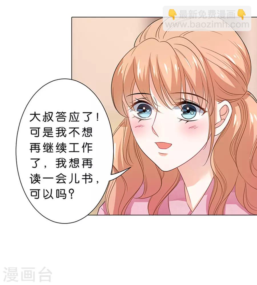 第98话-第99话