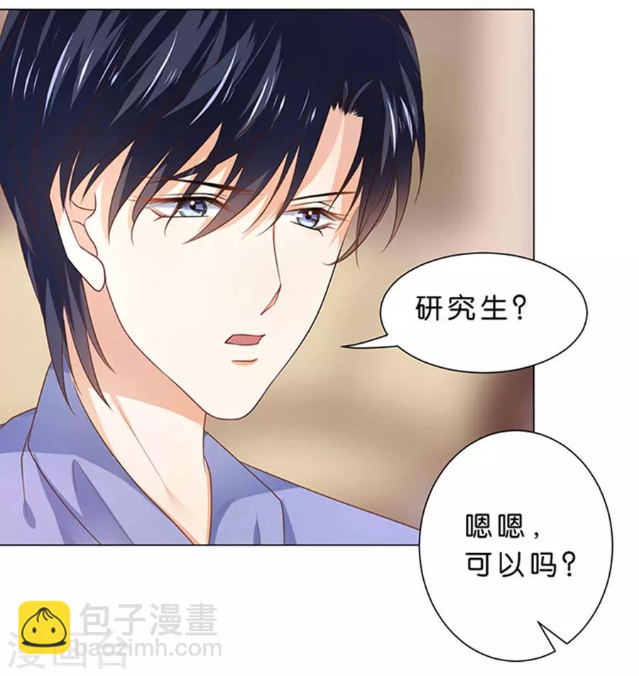 第98话-第99话