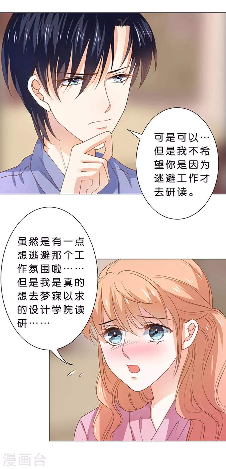 第98话-第99话