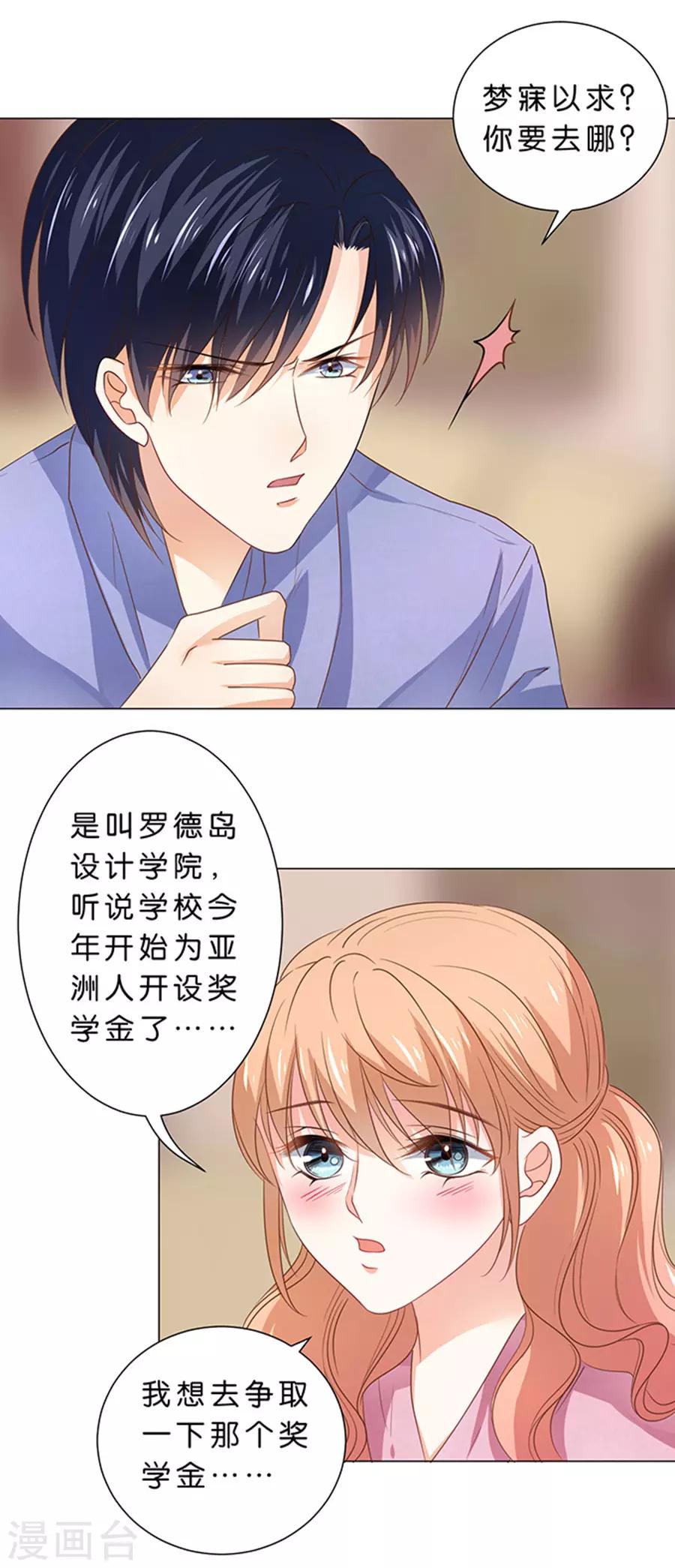 第98话-第99话