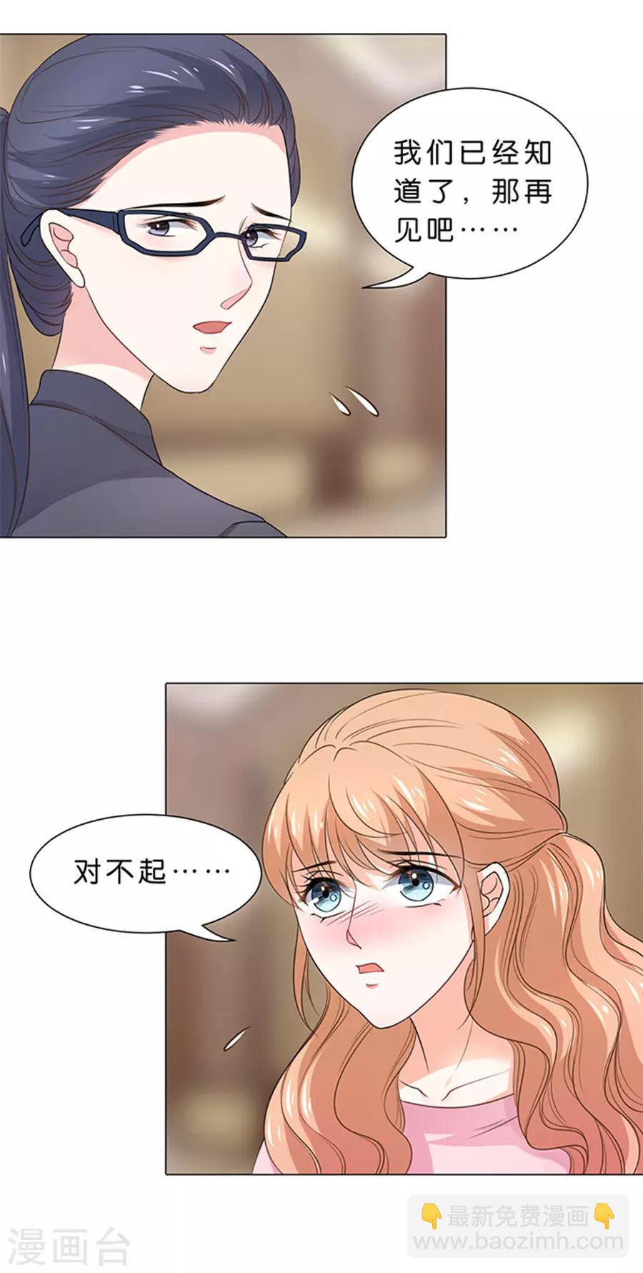 第98话-第99话