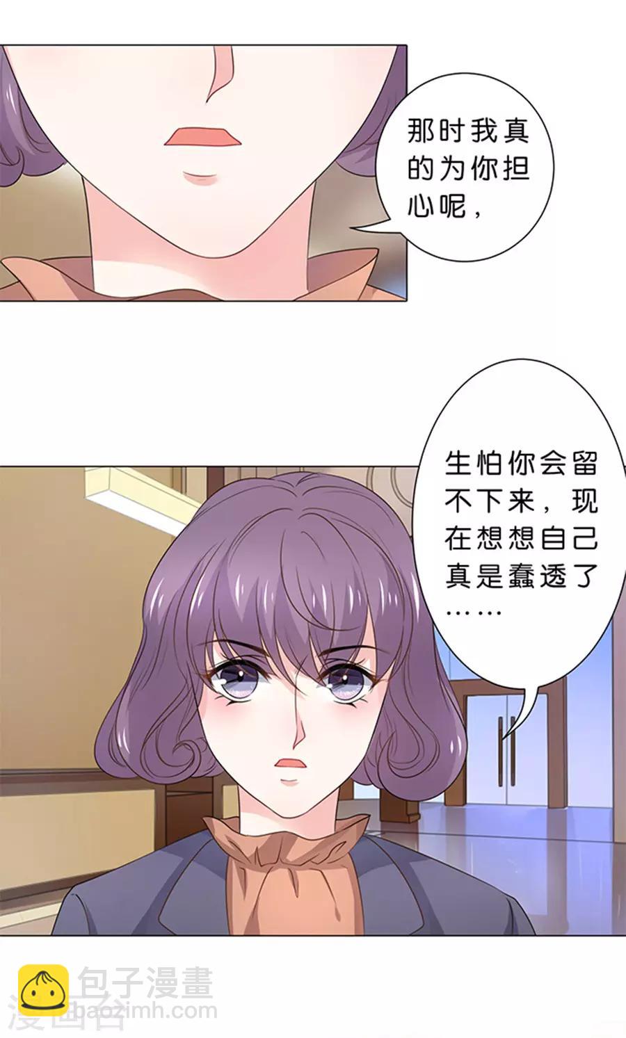 第98话-第99话