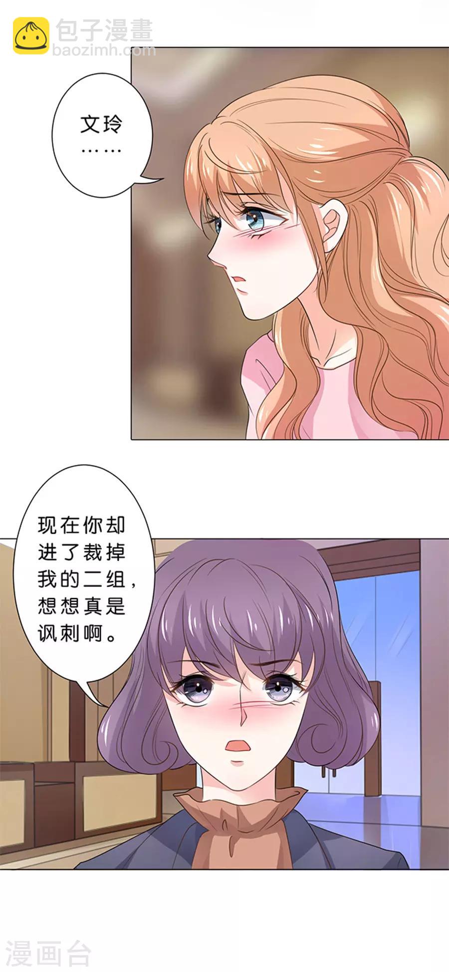 第98话-第99话