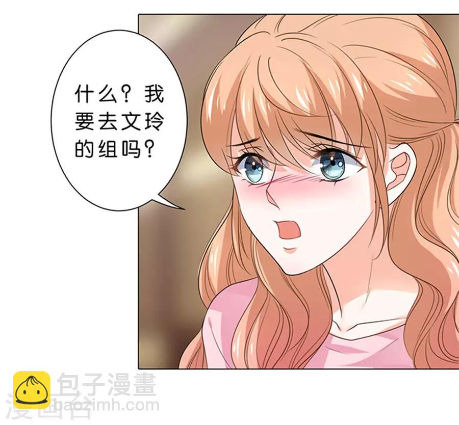 第98话-第99话