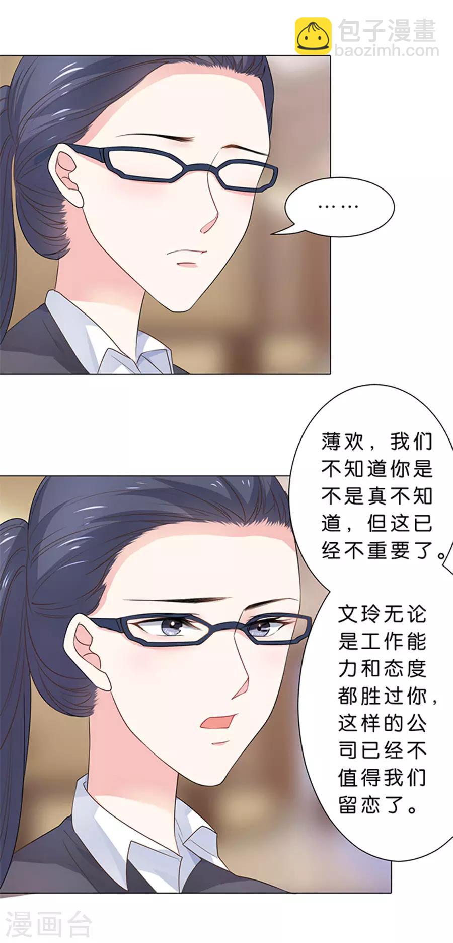 第98话-第99话