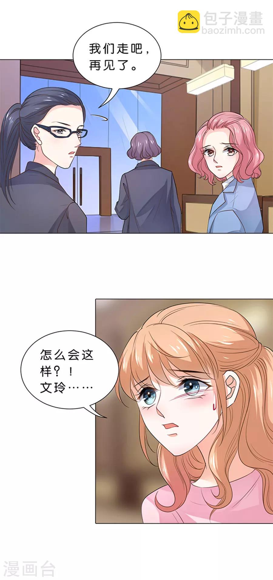 第98话-第99话