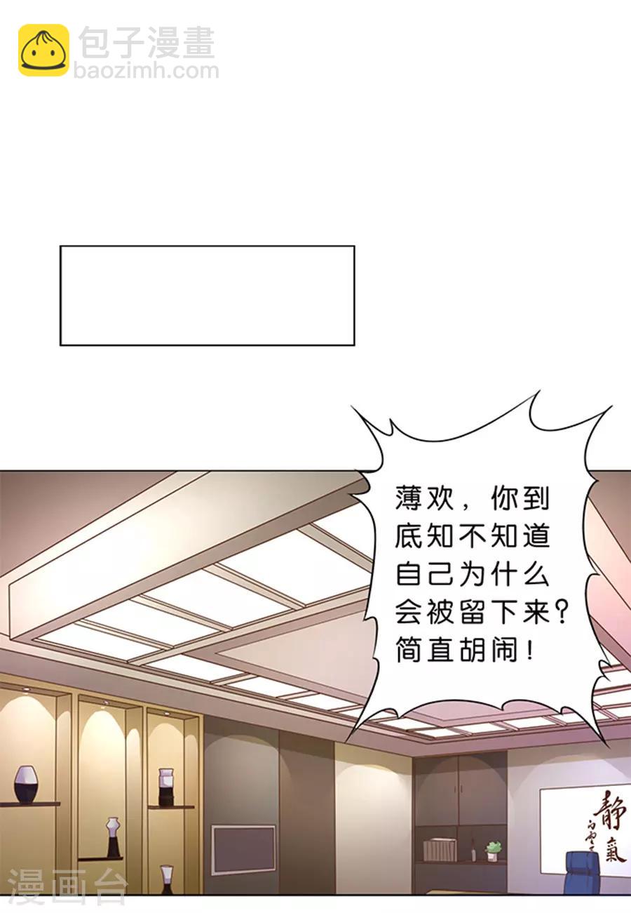 第98话-第99话