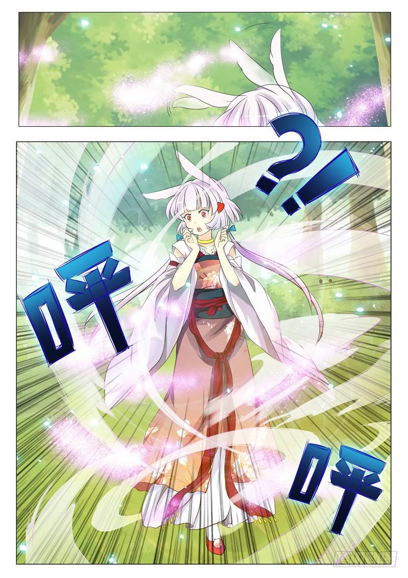第一章-第1话