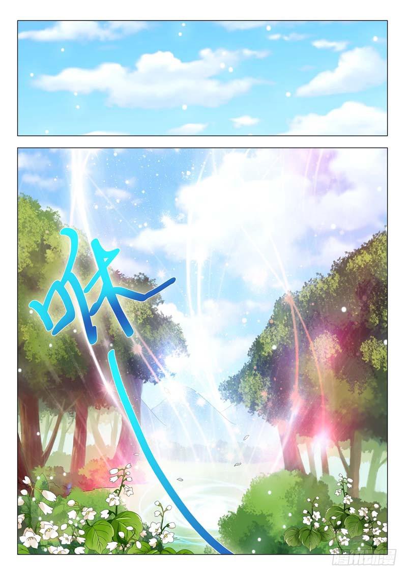 第十一章-第11话