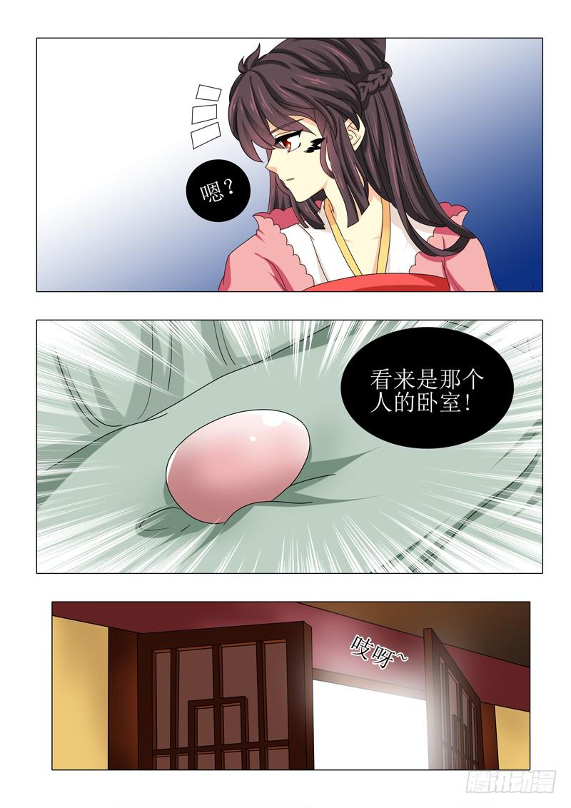 第一百零一章-第101话
