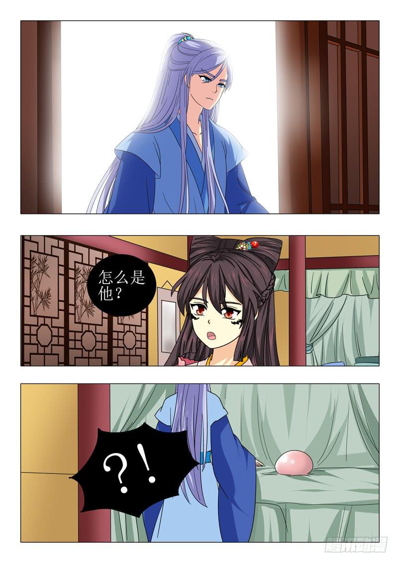 第一百零一章-第101话