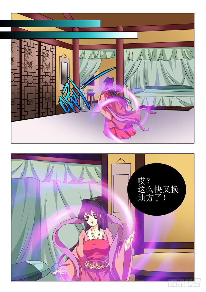 第一百零一章-第101话