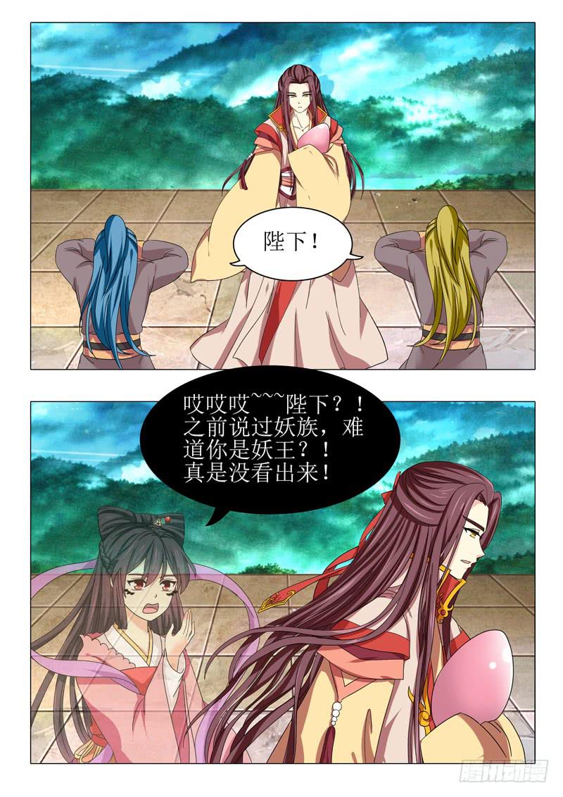 第一百零三章-第103话
