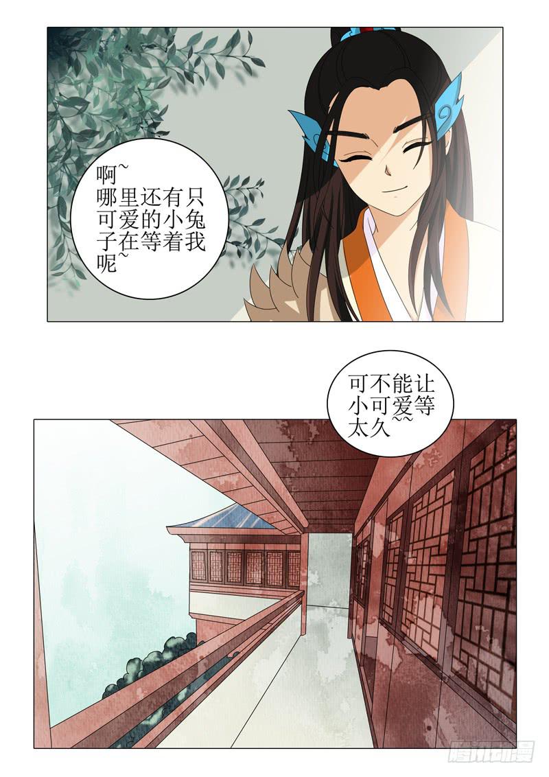 第一百零五章-第105话