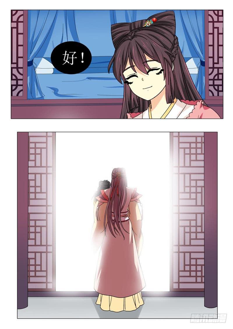 第一百零五章-第105话
