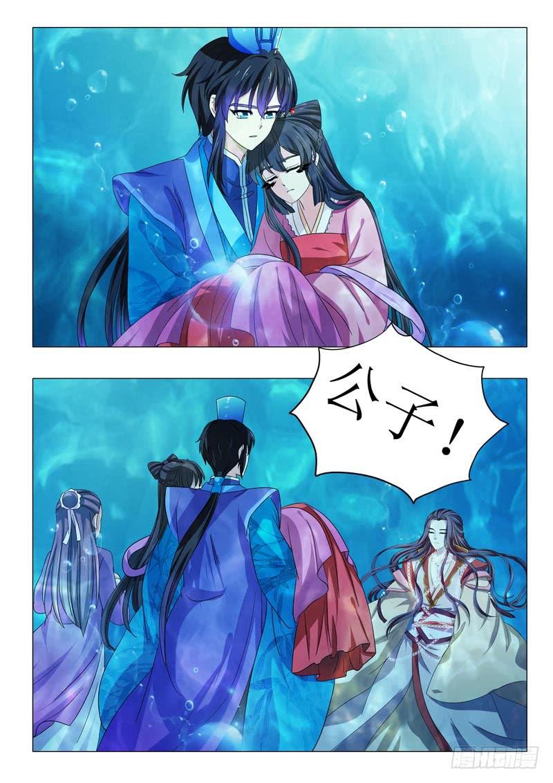 第一百零五章-第105话