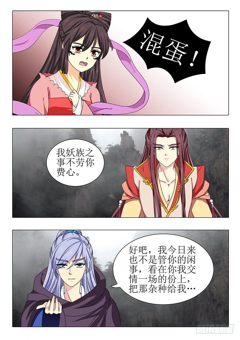 第一百零七章-第107话