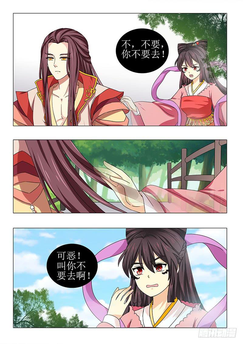 第一百零七章-第107话