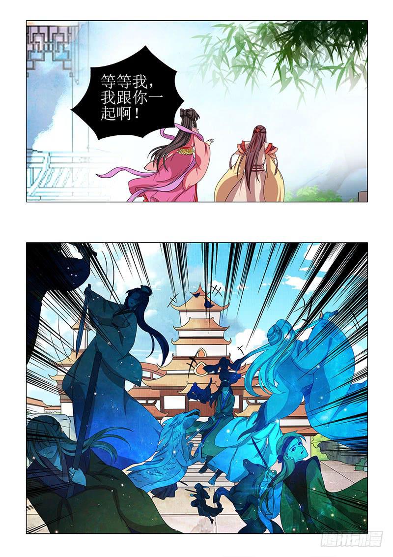 第一百零七章-第107话