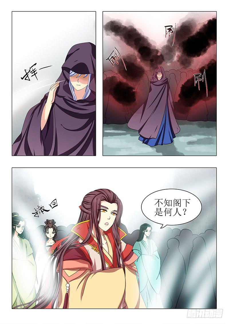 第一百零七章-第107话