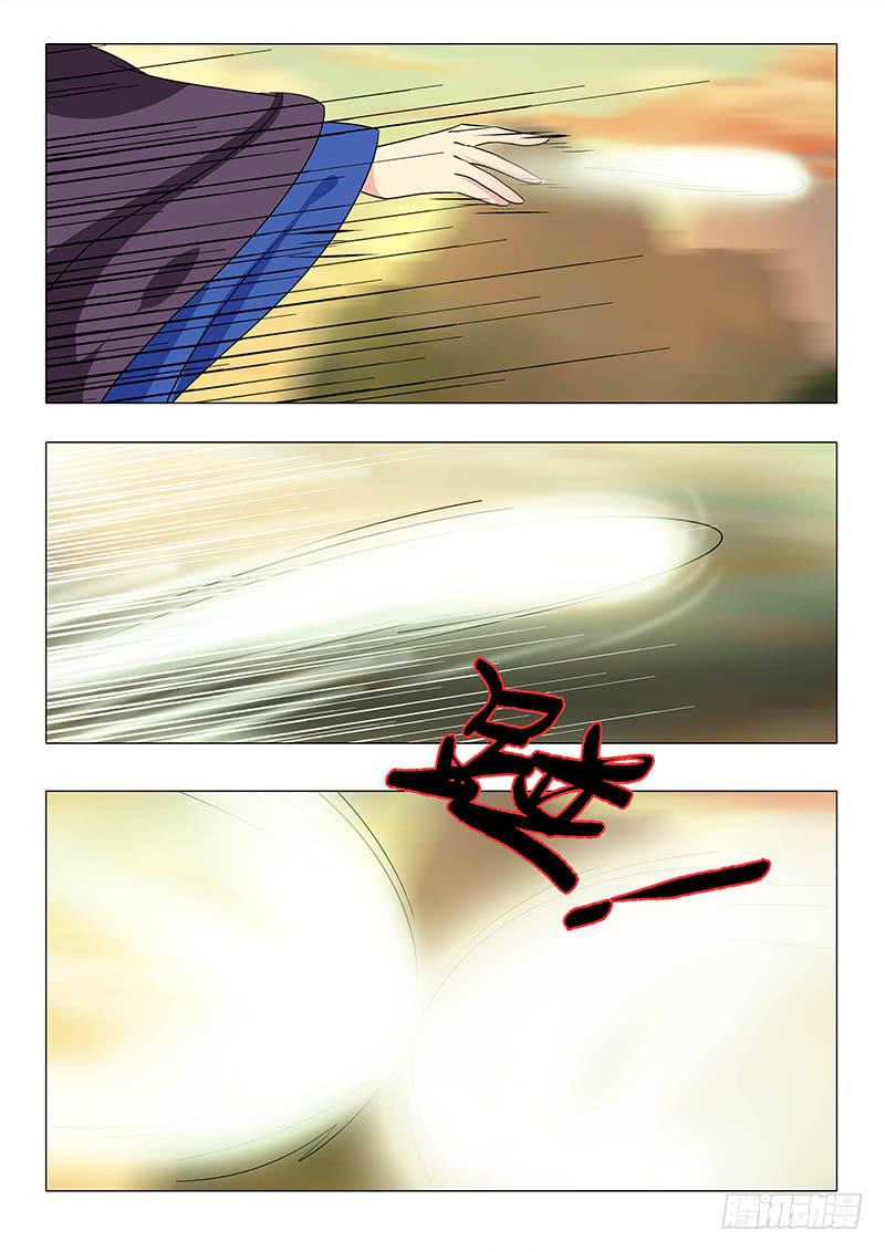 第一百零九章-第109话