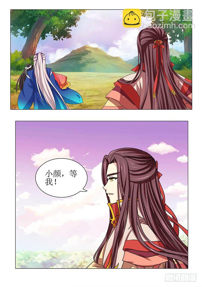 第一百零九章-第109话