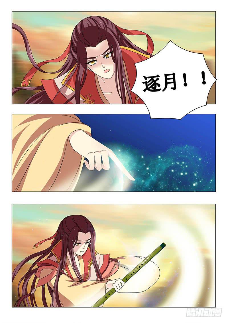 第一百零九章-第109话