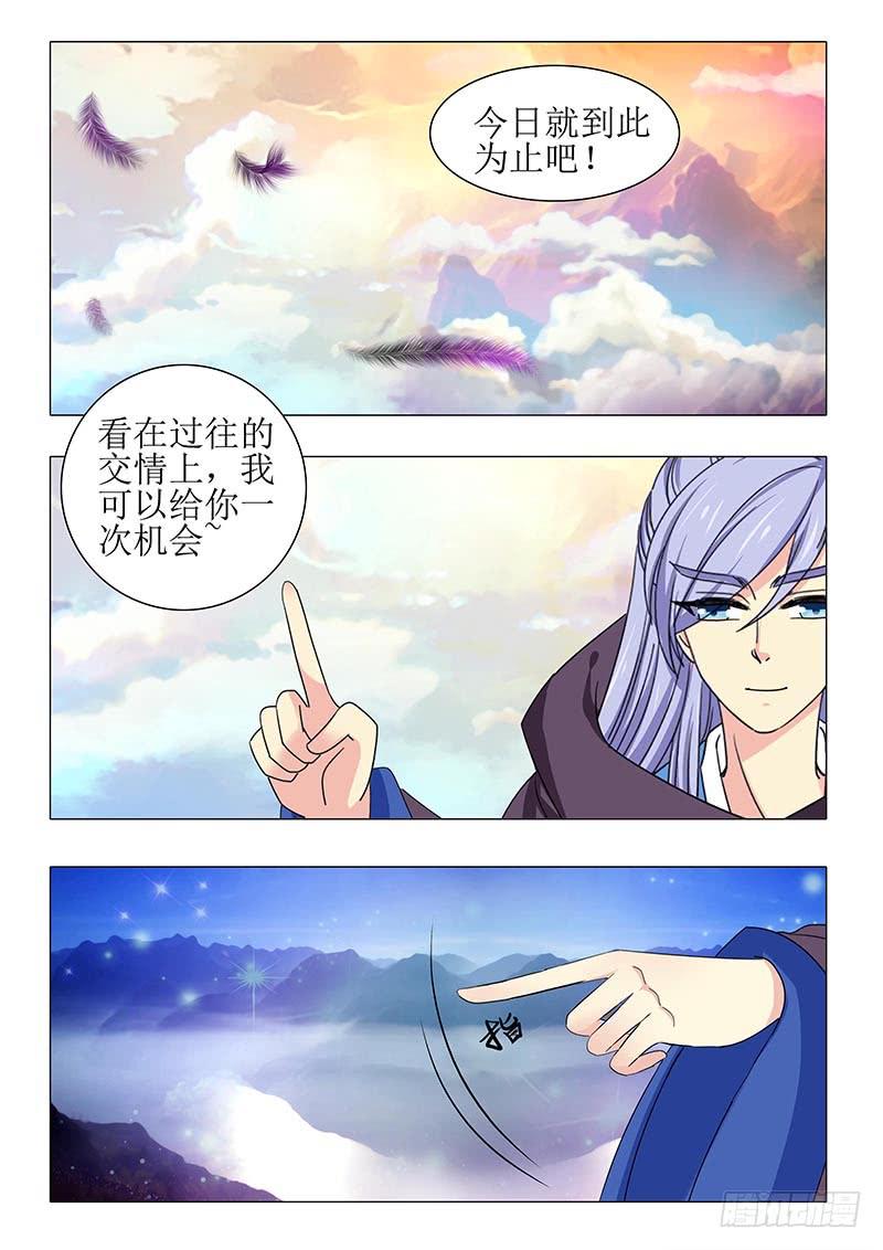第一百一十一章-第111话