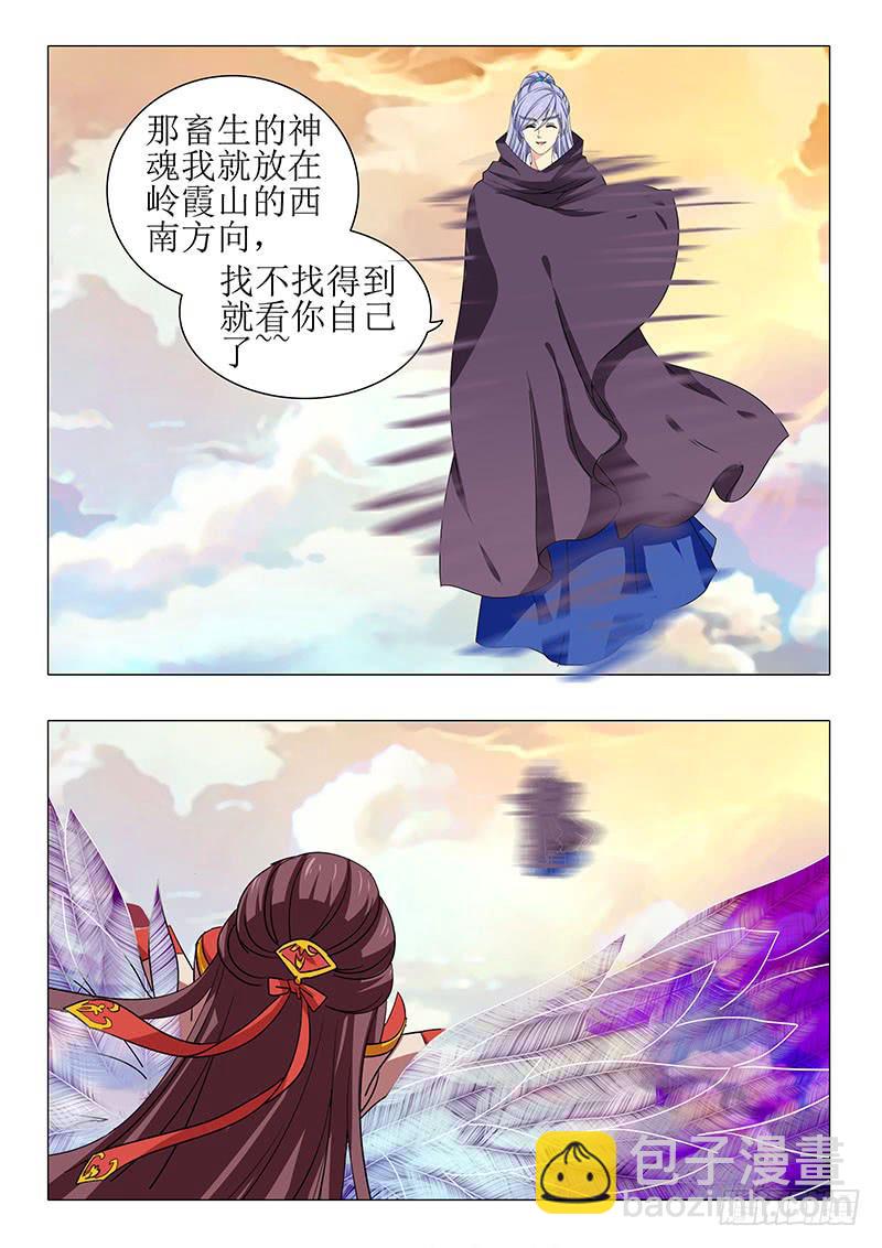 第一百一十一章-第111话