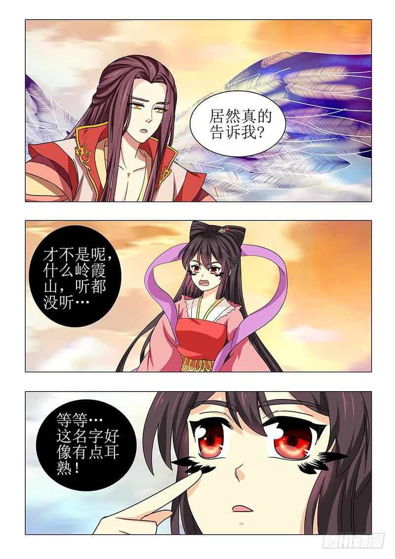 第一百一十一章-第111话