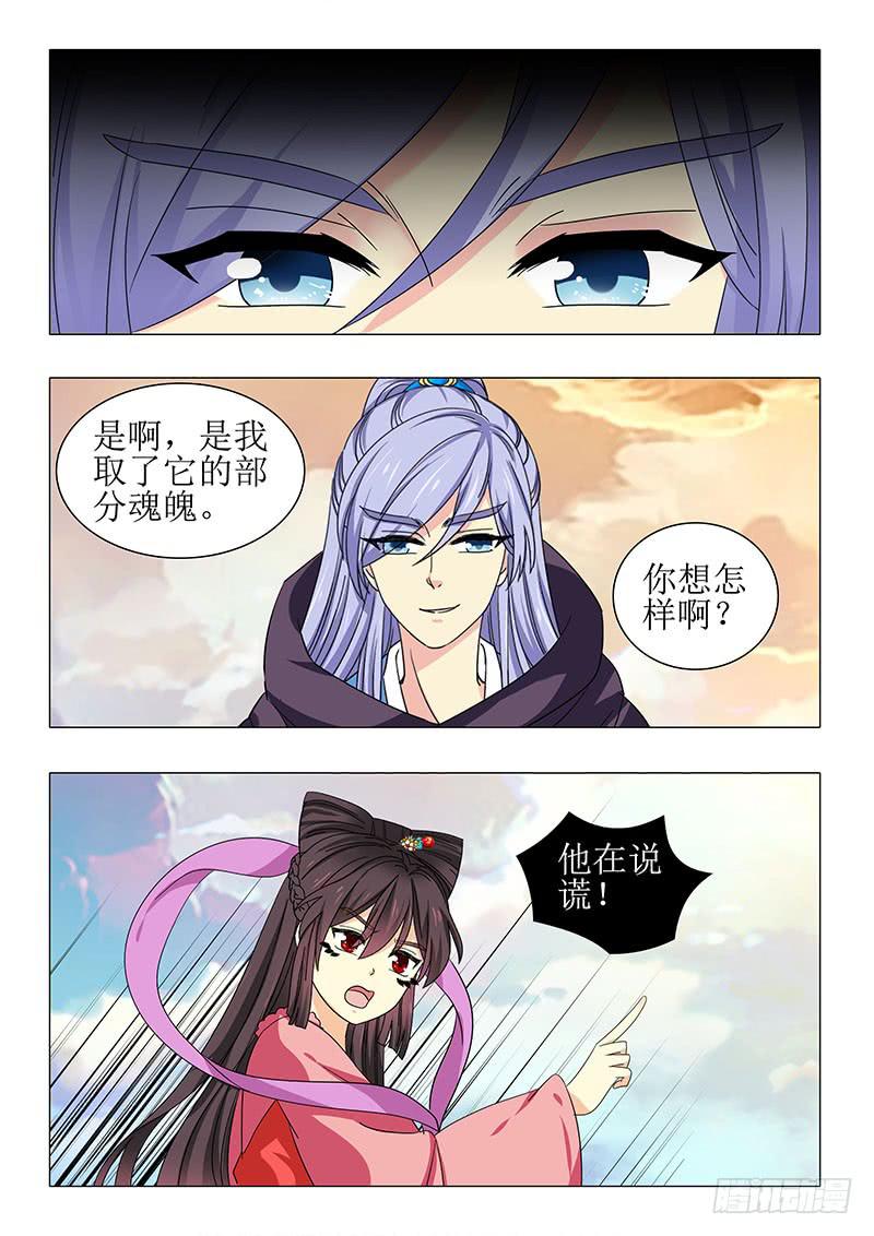 第一百一十一章-第111话