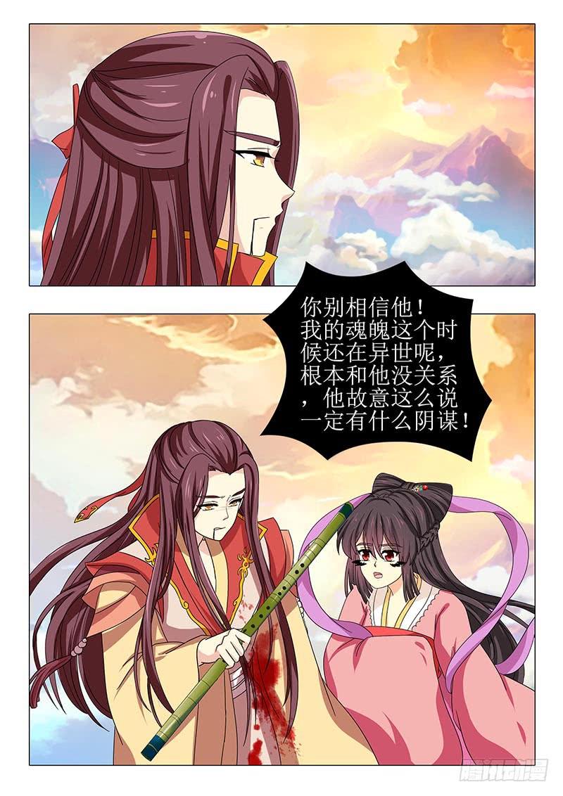 第一百一十一章-第111话