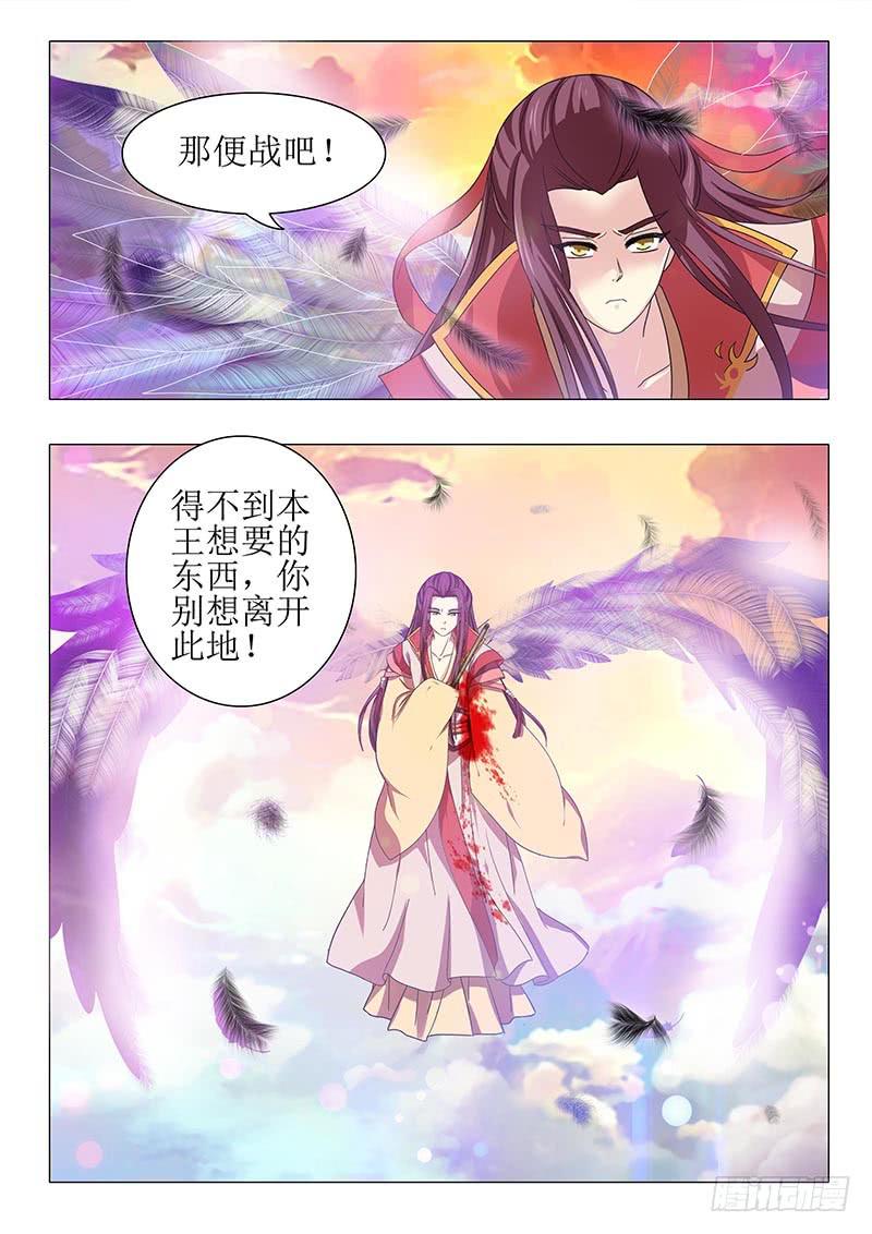 第一百一十一章-第111话