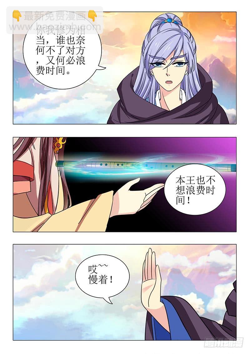 第一百一十一章-第111话