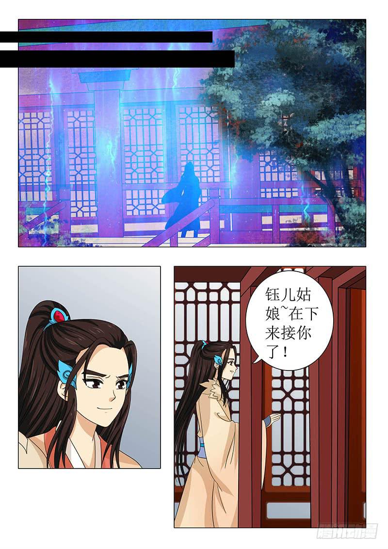 第一百一十三章-第113话