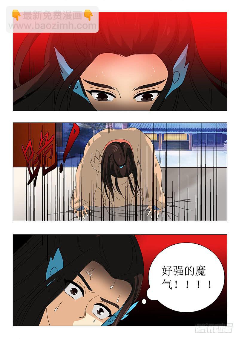 第一百一十三章-第113话