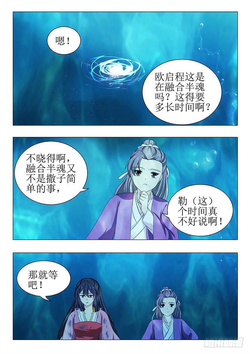 第一百一十五章-第115话