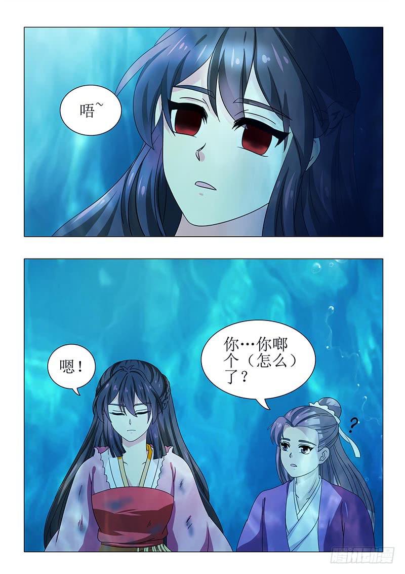 第一百一十五章-第115话
