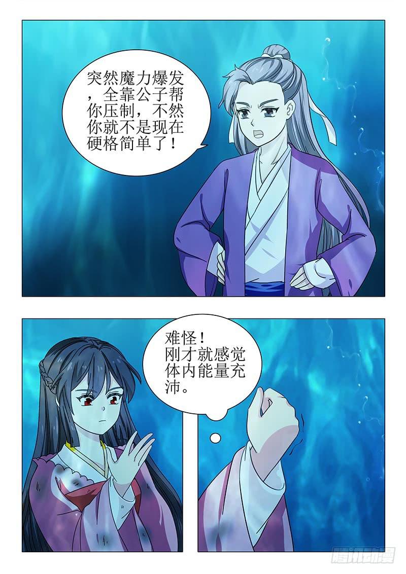 第一百一十五章-第115话