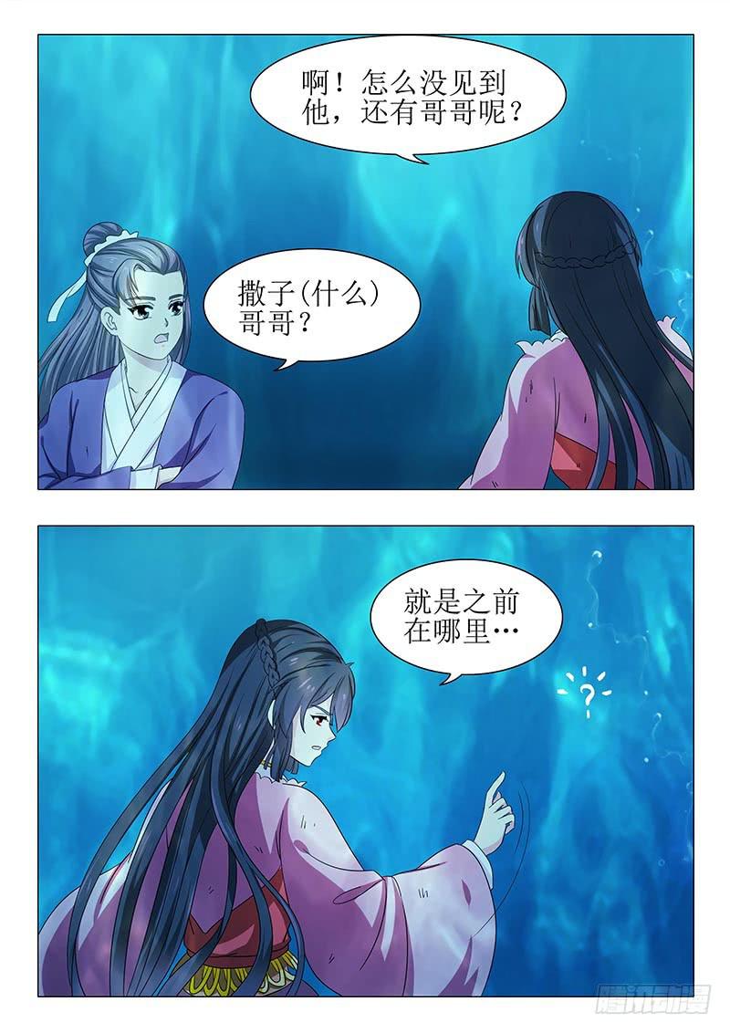 第一百一十五章-第115话