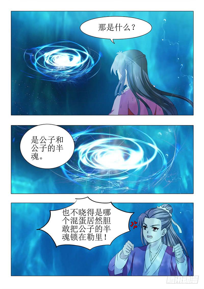 第一百一十五章-第115话