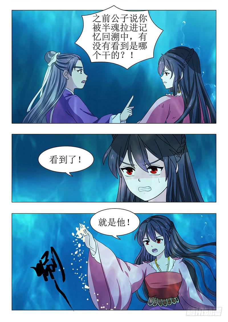 第一百一十五章-第115话