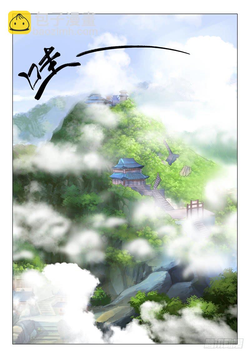第十三章-第13话