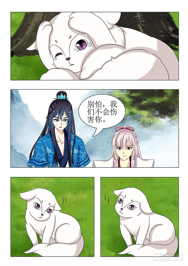 第一百二十三章-第123话