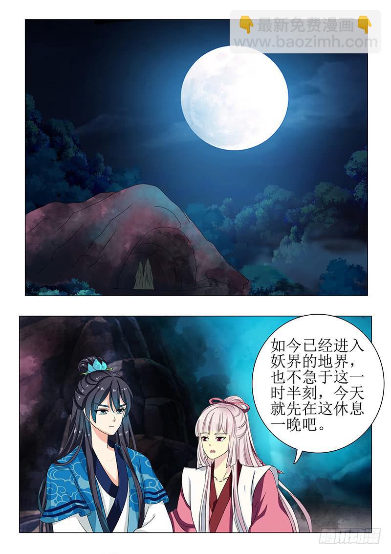 第一百二十五章-第125话