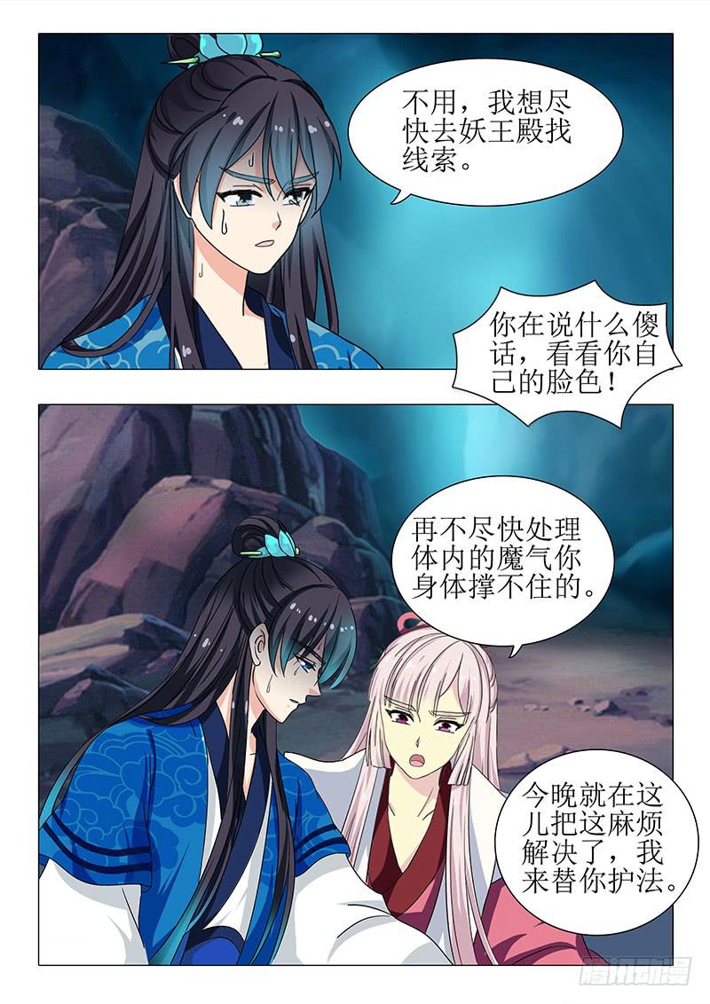 第一百二十五章-第125话