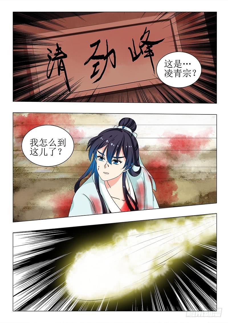 第一百二十五章-第125话