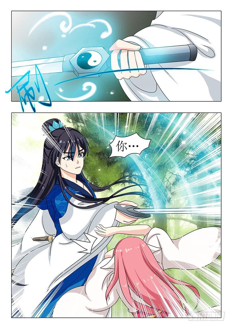 第一百二十五章-第125话